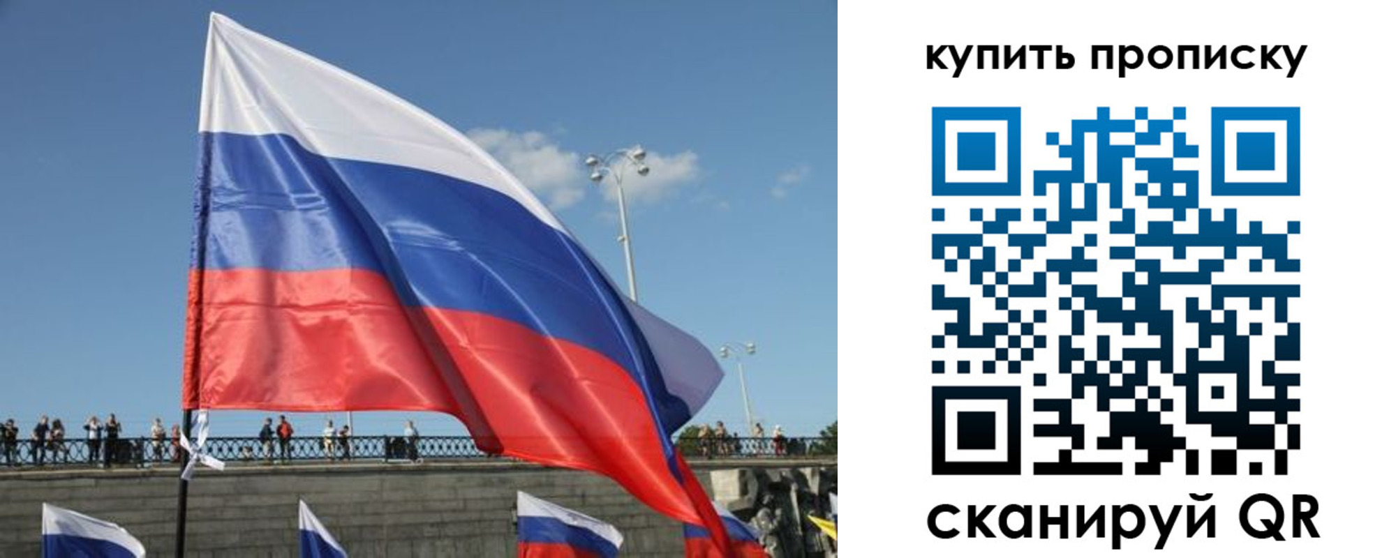регистрация для школы в Николаевске-на-Амуре