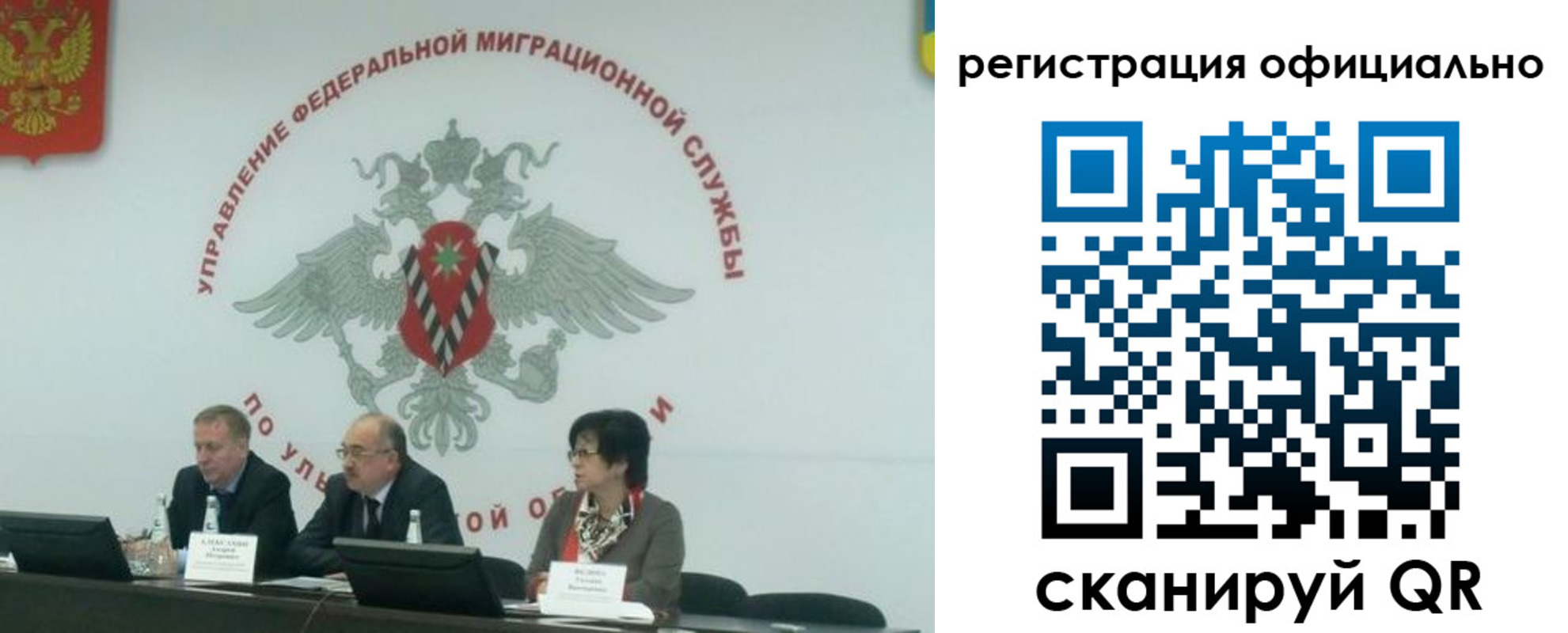 временная регистрация надежно в Николаевске-на-Амуре