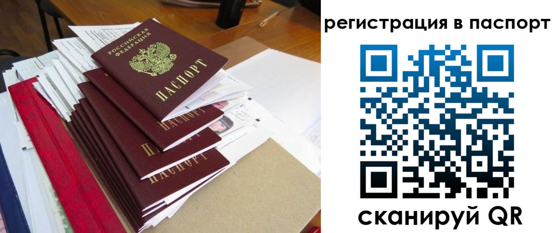 прописка для кредита в Николаевске-на-Амуре