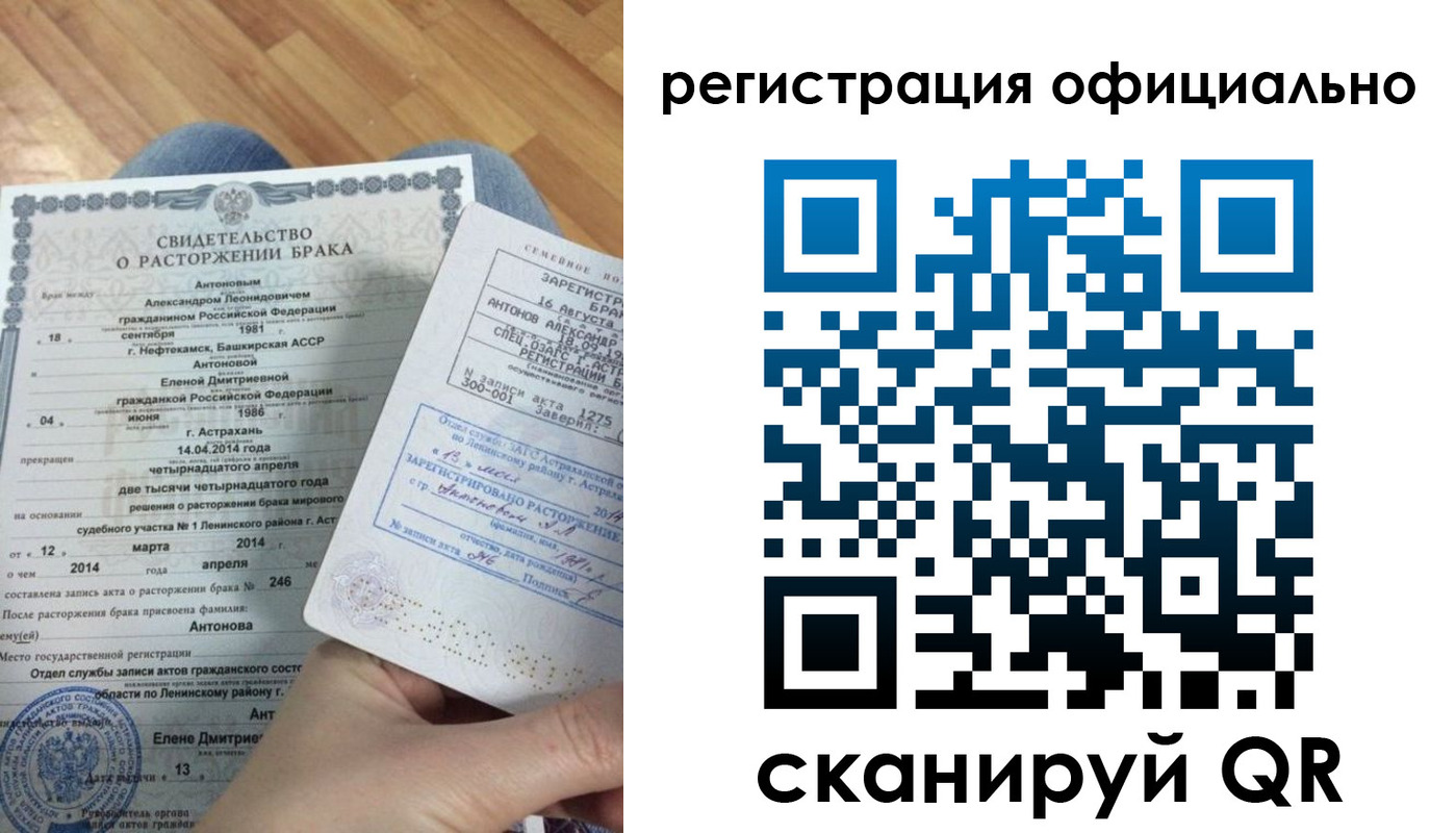 прописка от собственника в Николаевске-на-Амуре