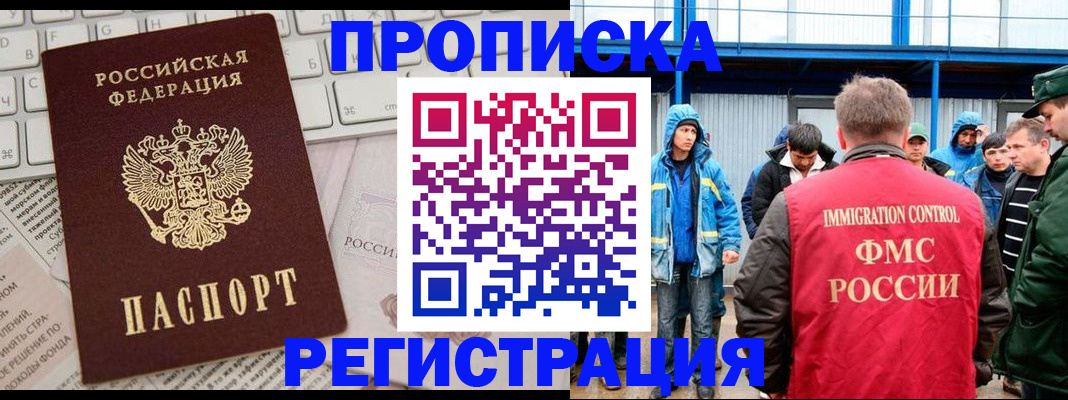 найти адрес прописки в Николаевске-на-Амуре